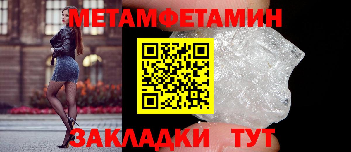 НБОМе  Чехов  Cocaine  Вход с VPN  МЕФ   ГАШИШ  Бошки Шишки 