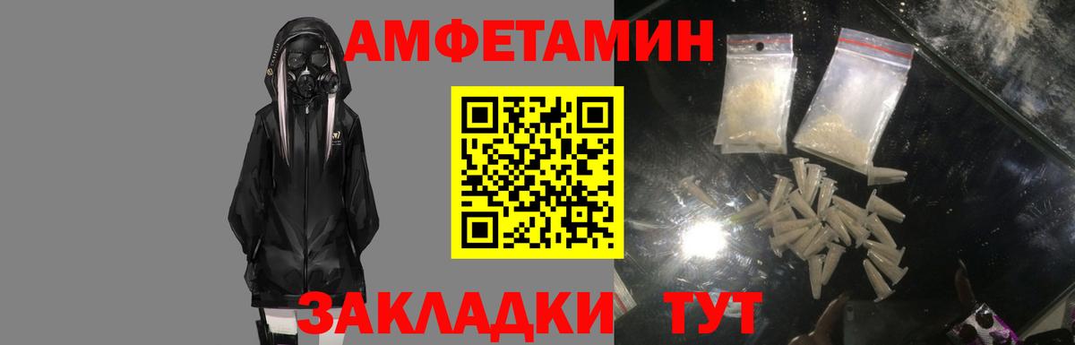 Чехов  Амфетамин Premium  блэк спрут ссылки  Вход с VPN  Amphetamine 