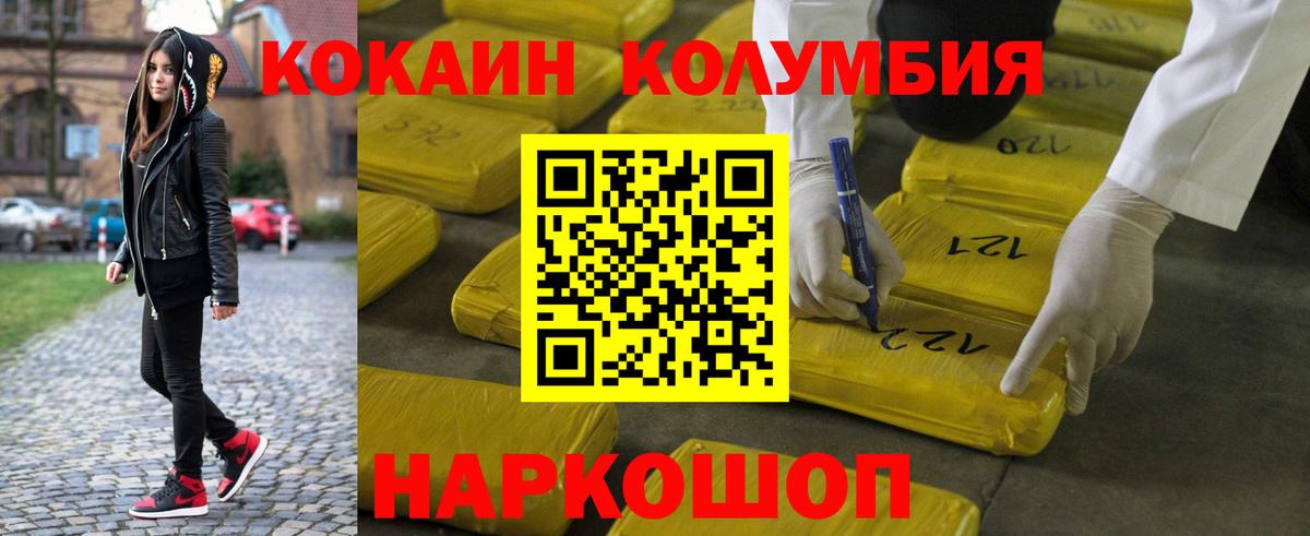Кокаин 97% Чехов