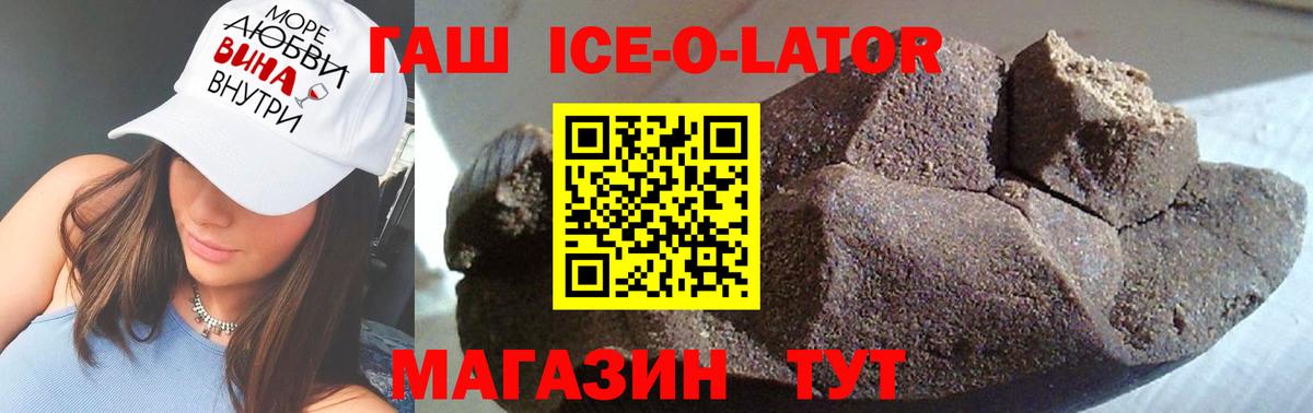 Чехов  ГАШ  Вход с VPN  ГАШИШ hashish  Гашиш hashish 