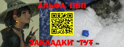 наркотики Беслан
