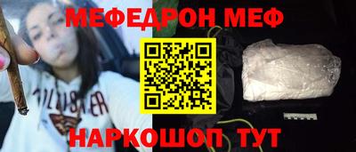 jwh Бийск