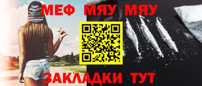 jwh Бийск