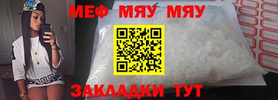мет Берёзовский