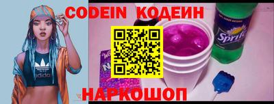 наркотики Беслан