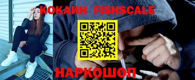 наркотики Беслан