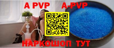 наркотики Беслан