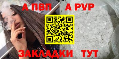наркотики Беслан