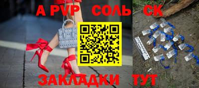 jwh Бийск