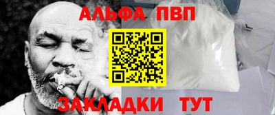 jwh Бийск