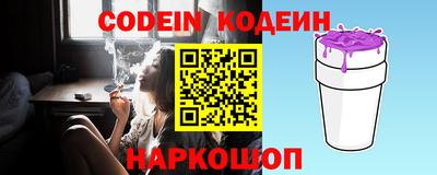 наркотики Беслан