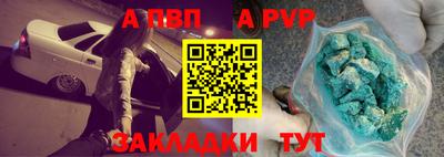 наркотики Беслан