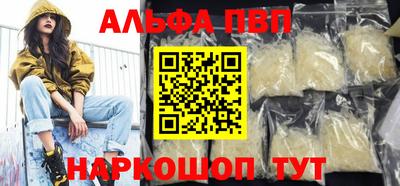 jwh Бийск