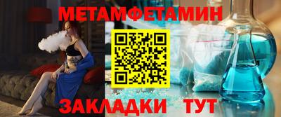 наркотики Беслан