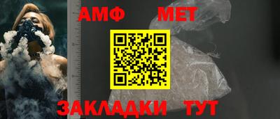 наркотики Беслан