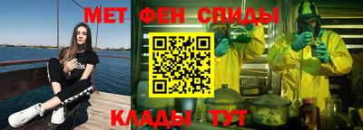 мет Берёзовский