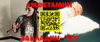 наркотики Беслан