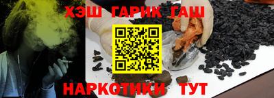 наркотики Беслан