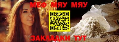 наркотики Беслан