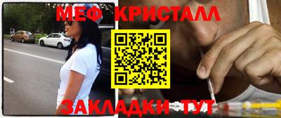 ALPHA-PVP Мариинск