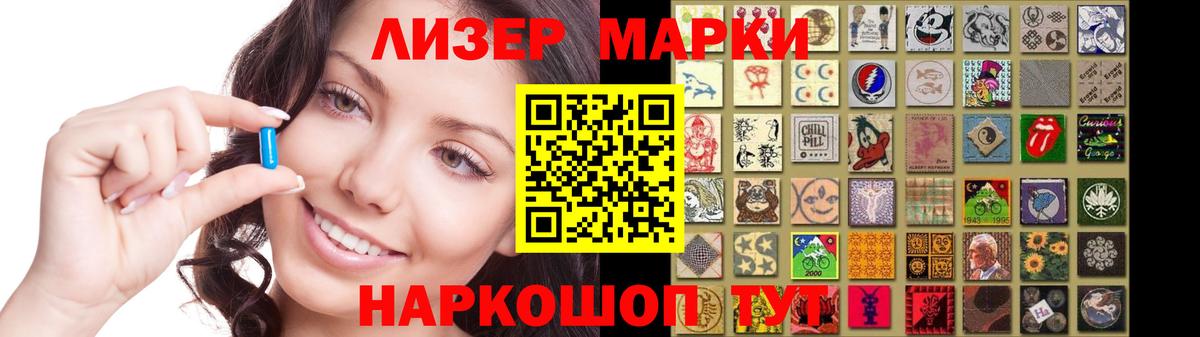 Лсд 25 экстази ecstasy  Вход с VPN  ЛСД экстази кислота  Чехов 