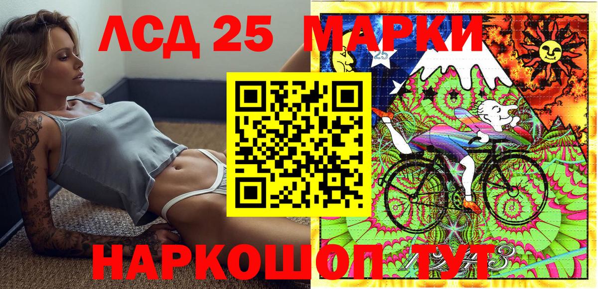 Марки NBOMe 1,8мг Чехов