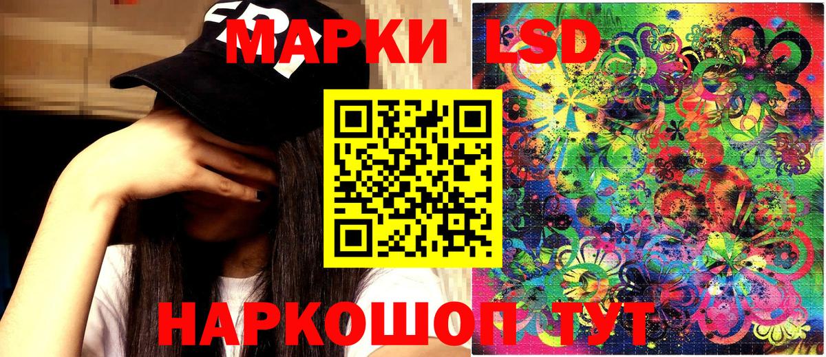 Марки NBOMe  Вход с VPN  Марки NBOMe 1,8мг  Чехов  Марки NBOMe 1,8мг 