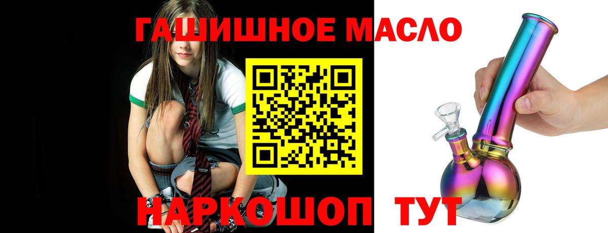 Чехов  цена   Вход с VPN  ТГК жижа 
