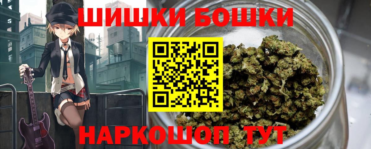 Чехов  Конопля LSD WEED  МАРИХУАНА SATIVA & INDICA  Вход с VPN  Конопля Ganja  Бошки Шишки конопля 